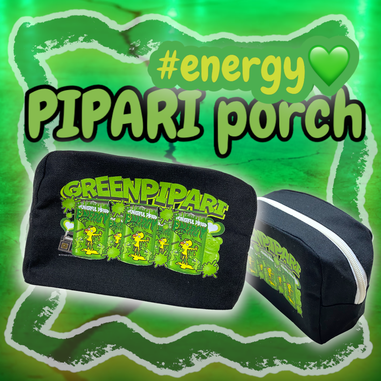 ☑︎エナジーぴぱりポーチ🦖🎶