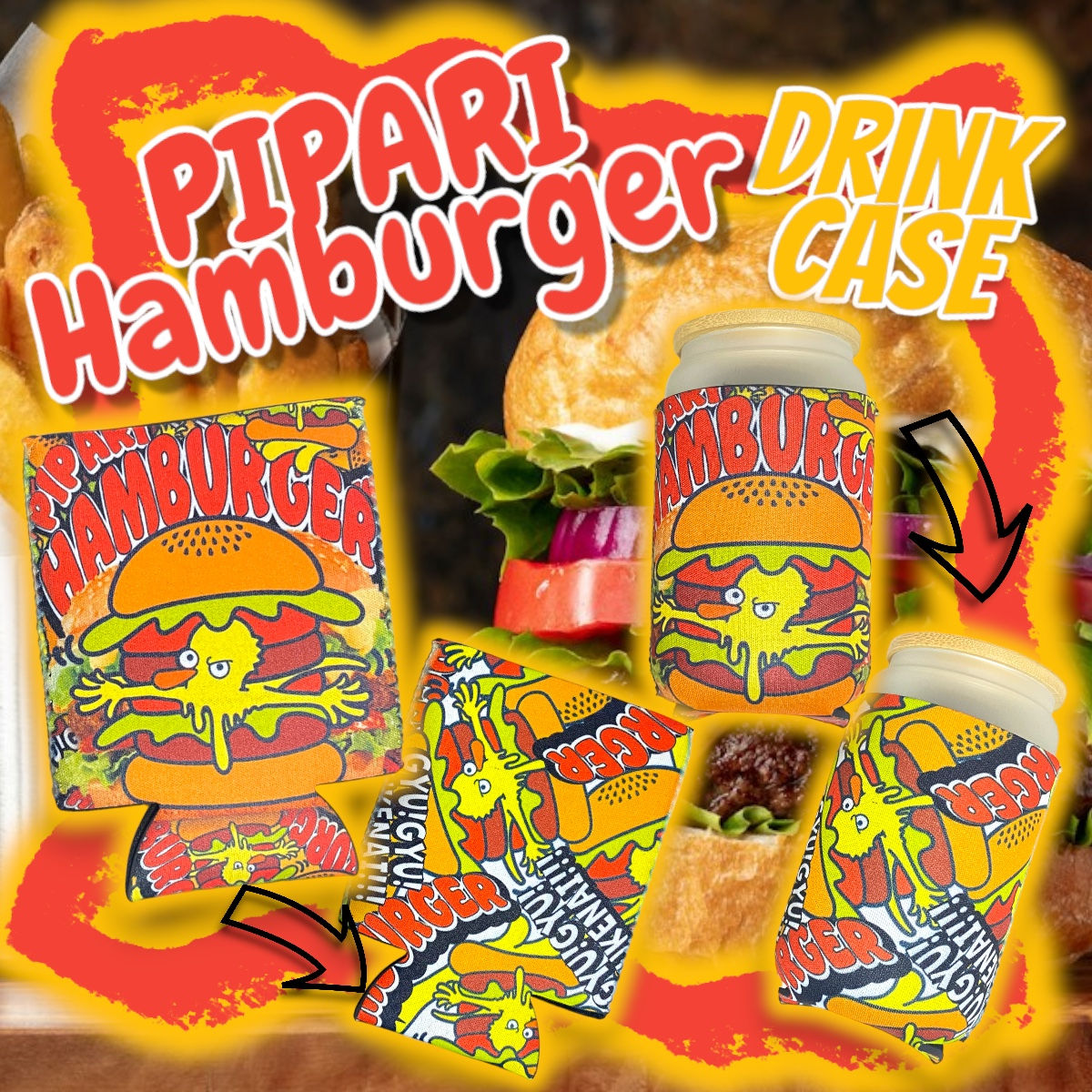 ☑︎ハンバーガーぴぱりドリンクカバー🍔🌈