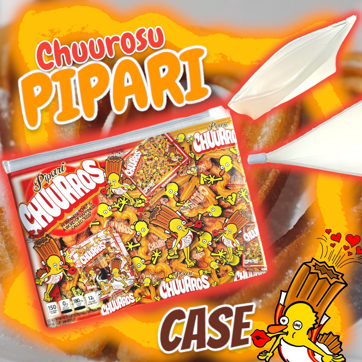 ☑︎チューロスぴぱりパッケージフラットPVCポーチ❤️🥨🌈