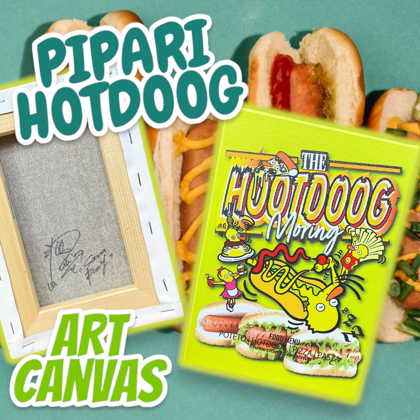 ☑︎ホットドッグぴぱりアートキャンバス🌭🌈
