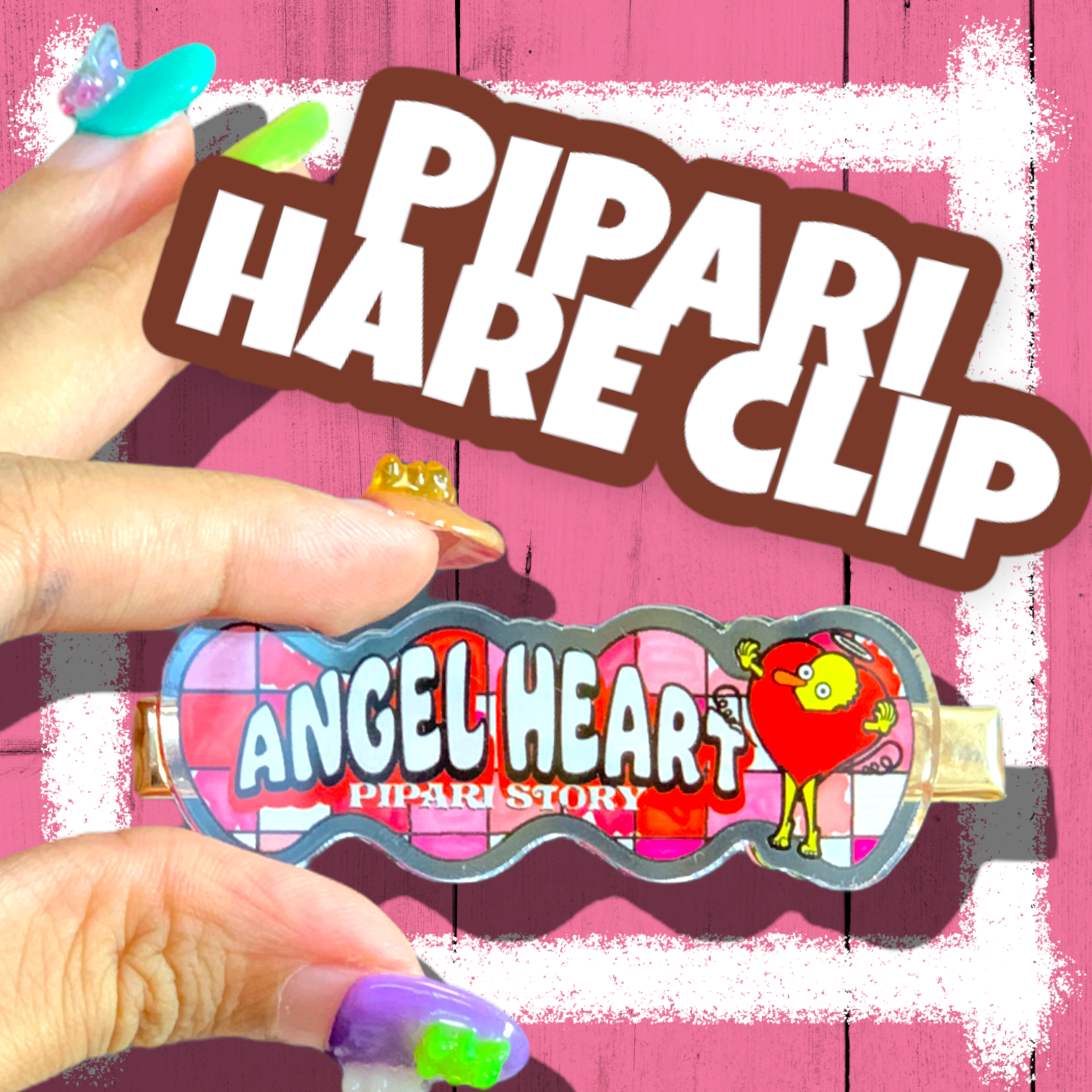 ☑︎エンジェルハート❣️ヘアクリップ🌈❤️💞