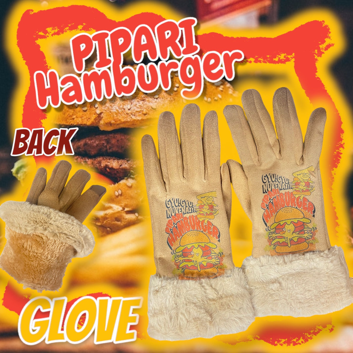 ☑︎ハンバーガーぴぱり手袋【裏起毛】🍔🌈🧡