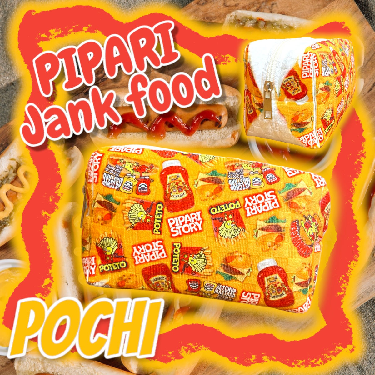 ☑︎ジャンクフードぴぱり両面印刷ポーチ🌈💞🍔🍟