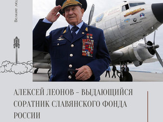 Сегодня Алексею Архиповичу Леонову исполнилось бы 87 лет.