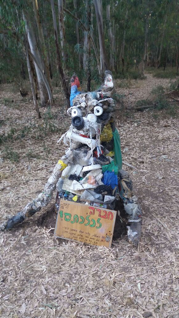 מפלצת זבל
