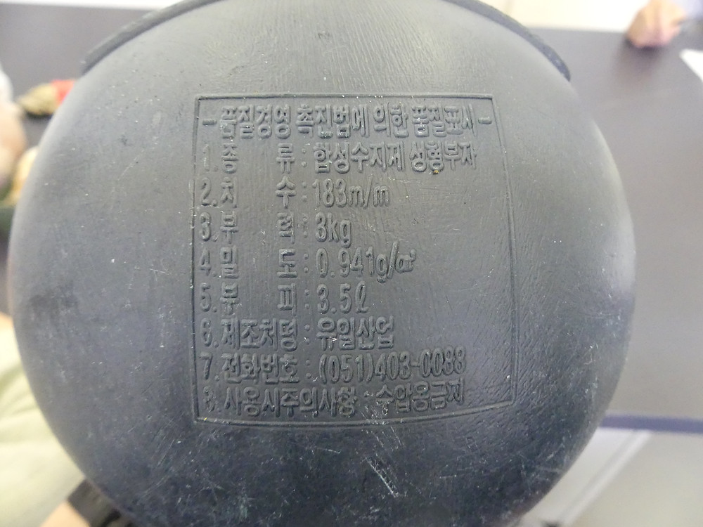 韓国製の浮き