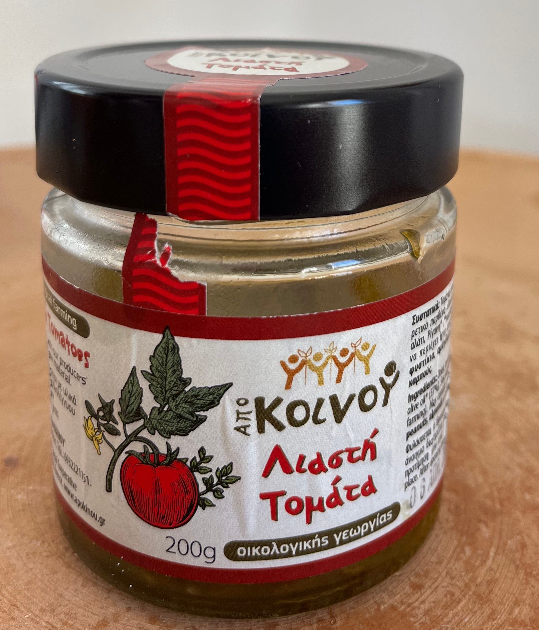 zongedroogde tomaten op olijfolie 200g