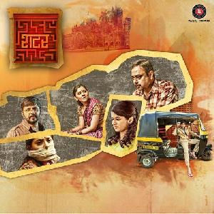 Shutter Marathi Movie [TOP] Free Download Site