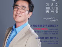 🌟 류승룡 배우 팬사인회! (9/13) 🌟