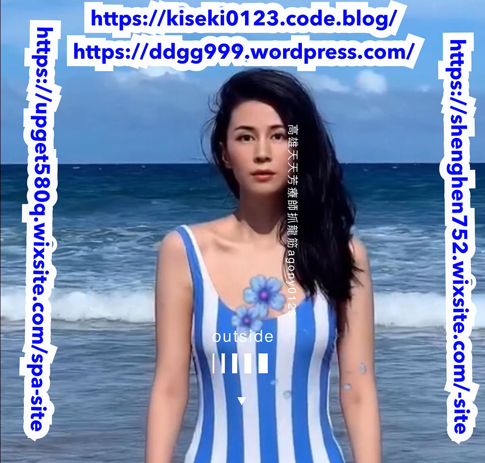 蛋蛋也會靜脈曲張一抓龍筋agony0123