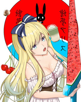 皓海さん.jpeg