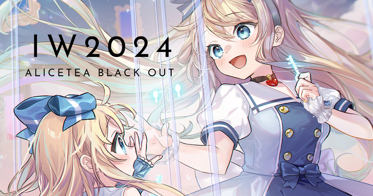 アリスさま専用ページ IW2024 -ALICETEA- | アリスティア株式会社