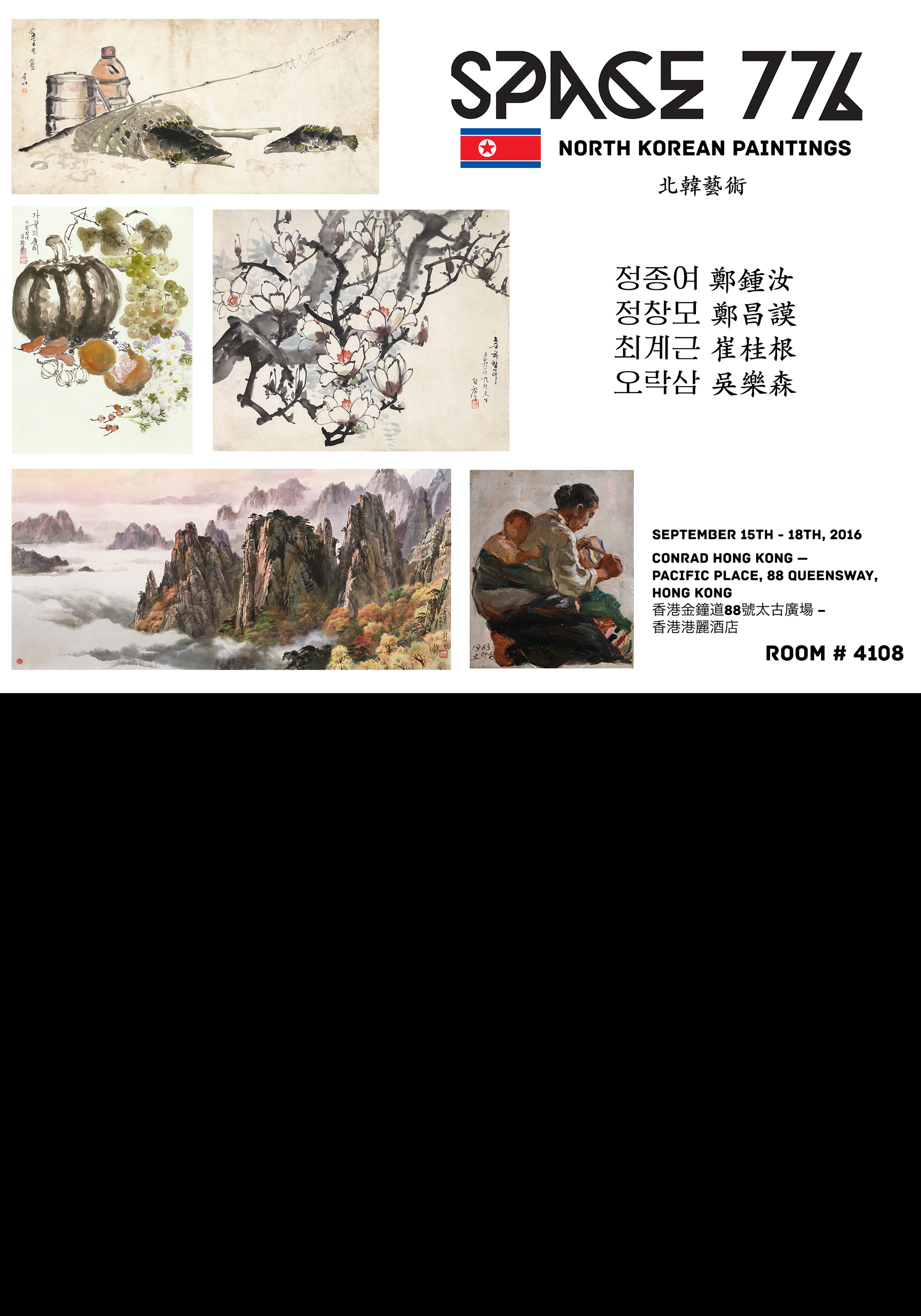 Asia contemporary