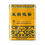 Thumbnail: Sunflower Jasmine Tea, 1 lb (454g)