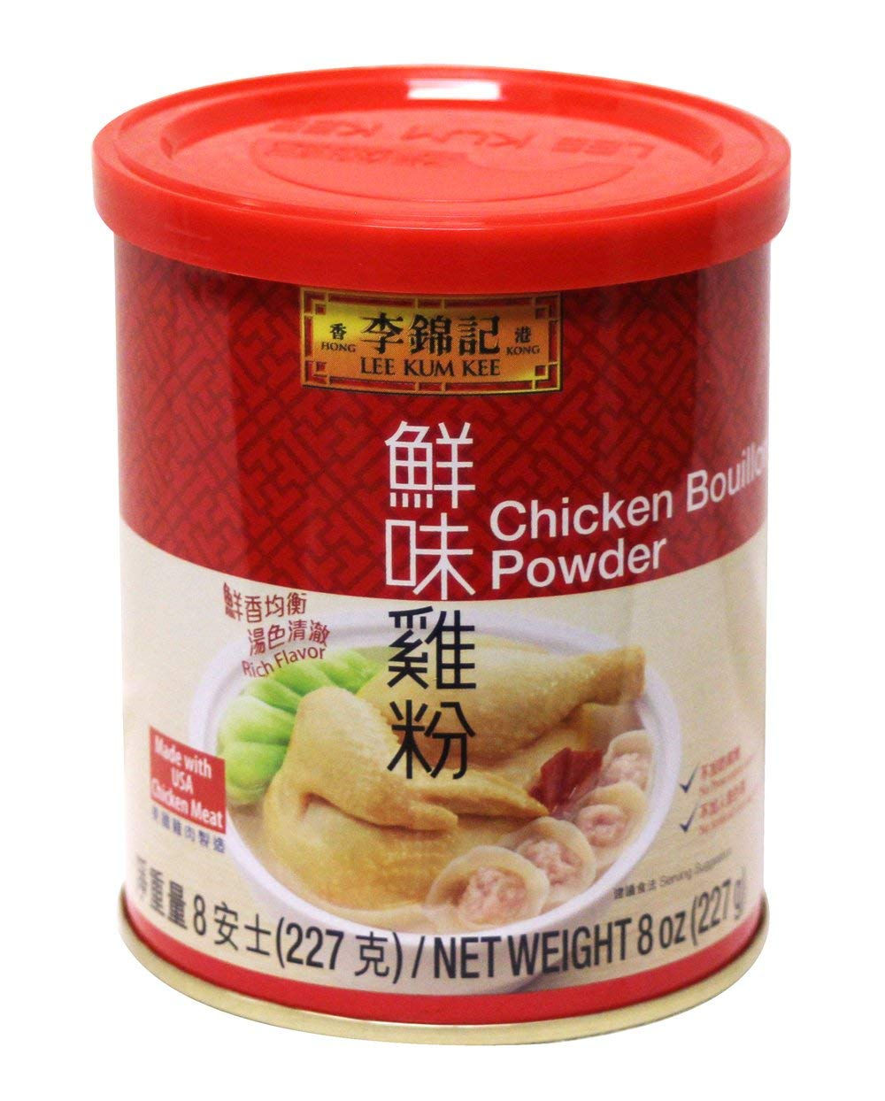 Lee Kum Kee Chicken Bouillon Powder 8 Oz.