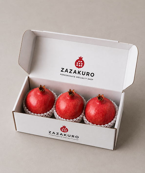 ZAZAKURO ざくろ3個セット | ZAZAKUROのざくろ。みずみずしい甘酸っぱ