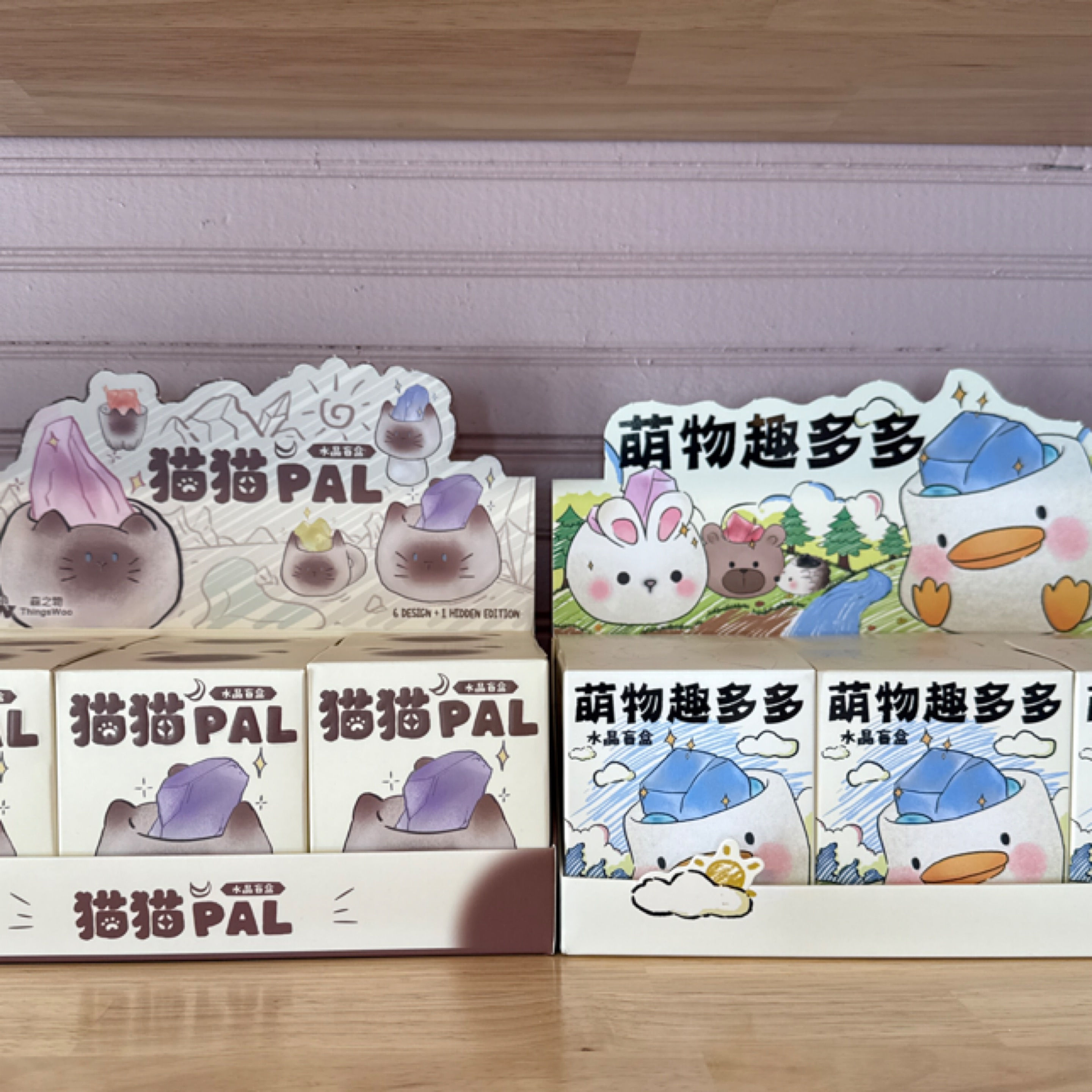 Kawaii Pet Crystal Blind Box