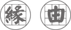 緣由.png