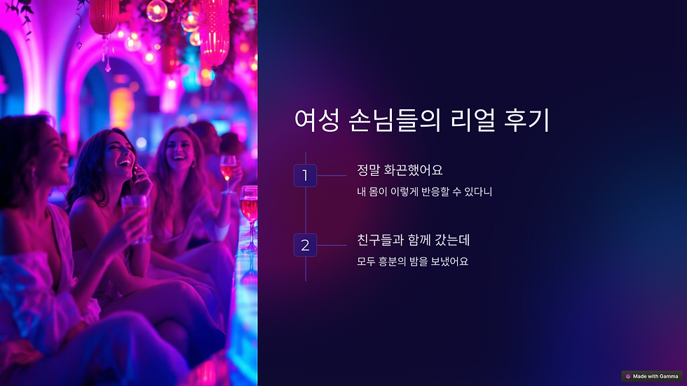 부산호빠 No.1 VIP 시크릿케어 서비스 ☎ 01089805698 24시간 상담