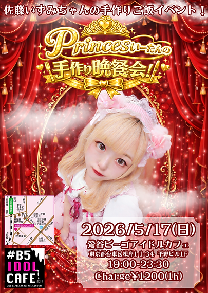 小見出しを追加のコピー.PNG