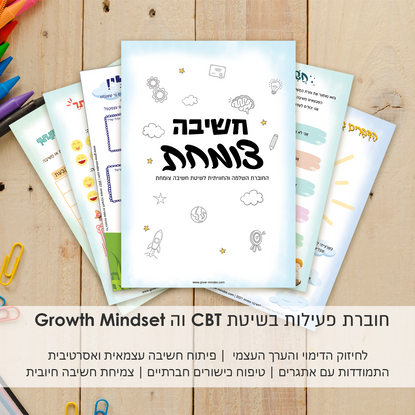 פירסום לאתר 7.png