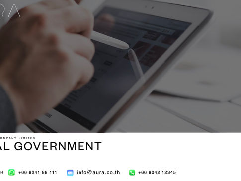 Digital Government : Aura Solution Company Limited
