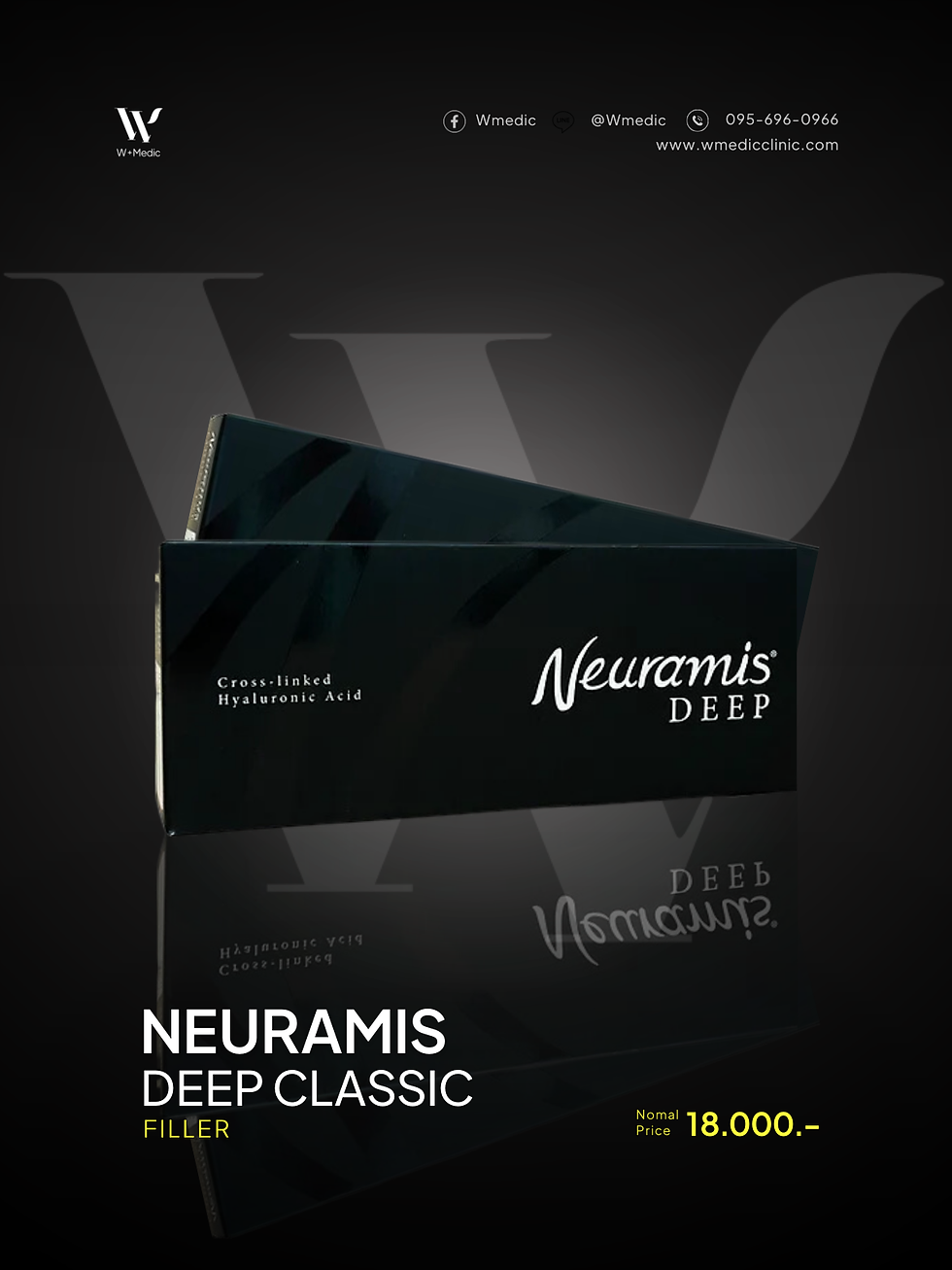 ภาพขนาดย่อ: Filler Neuramis รุ่น Deep Classic