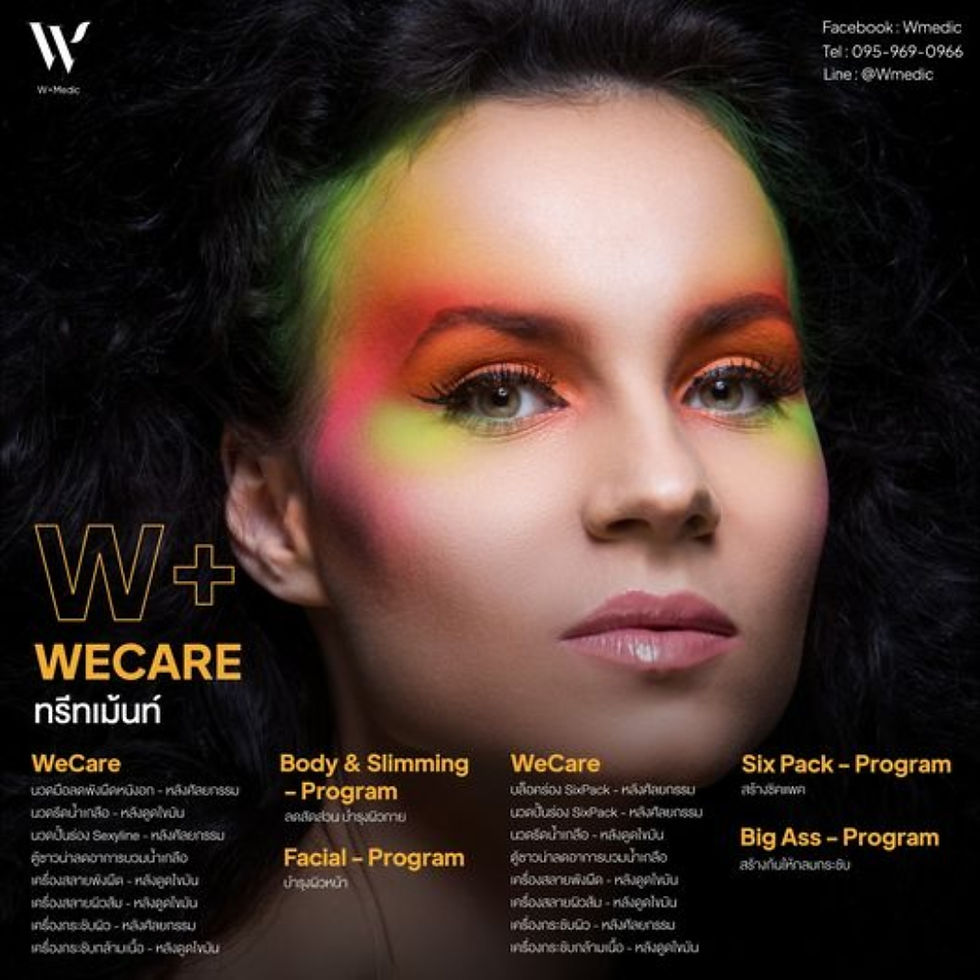 WeCare ทรีทเม้นท์ที่ ❝ 𝐖+𝐌𝐞𝐝𝐢𝐜 ❞นนทบุรี