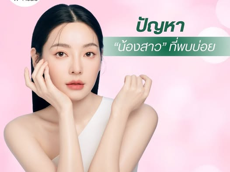 ปัญหาน้องสาวที่ไม่ควรมองข้าม…ฉันเองก็เคยเป็น!