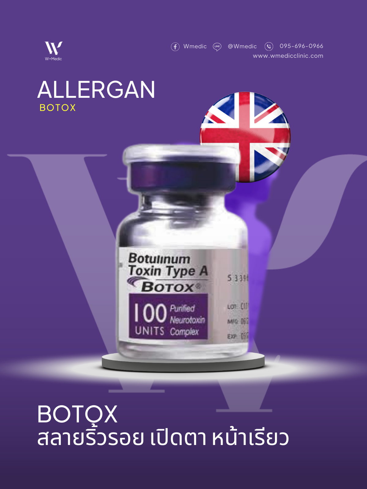 Allergan
