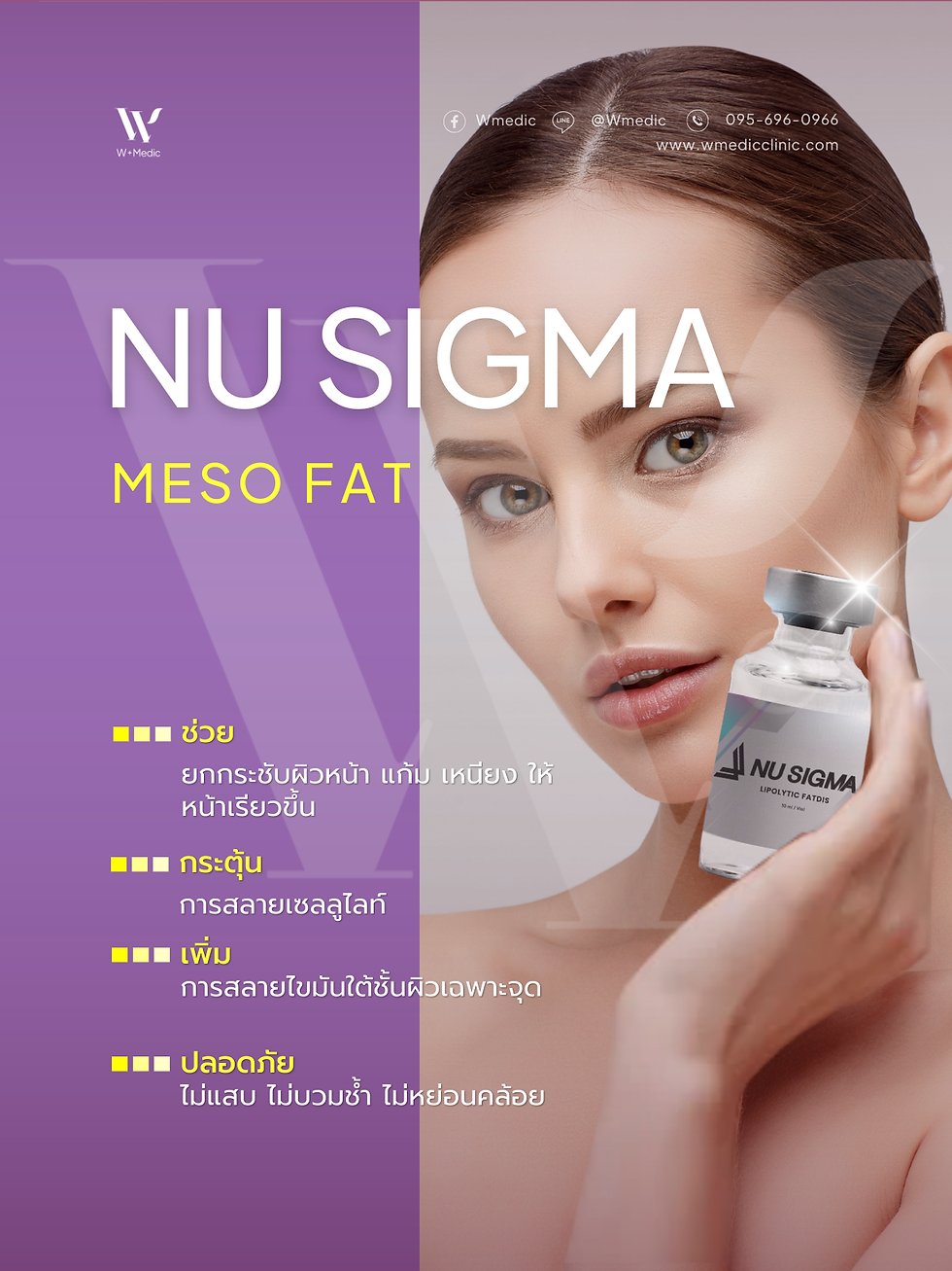 الصورة المصغرة: Nu sigma