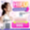 โปรแรง! HIFU ยกหน้าเรียว ไม่จำกัดช็อต เพียง 𝟵𝟵𝟵.-