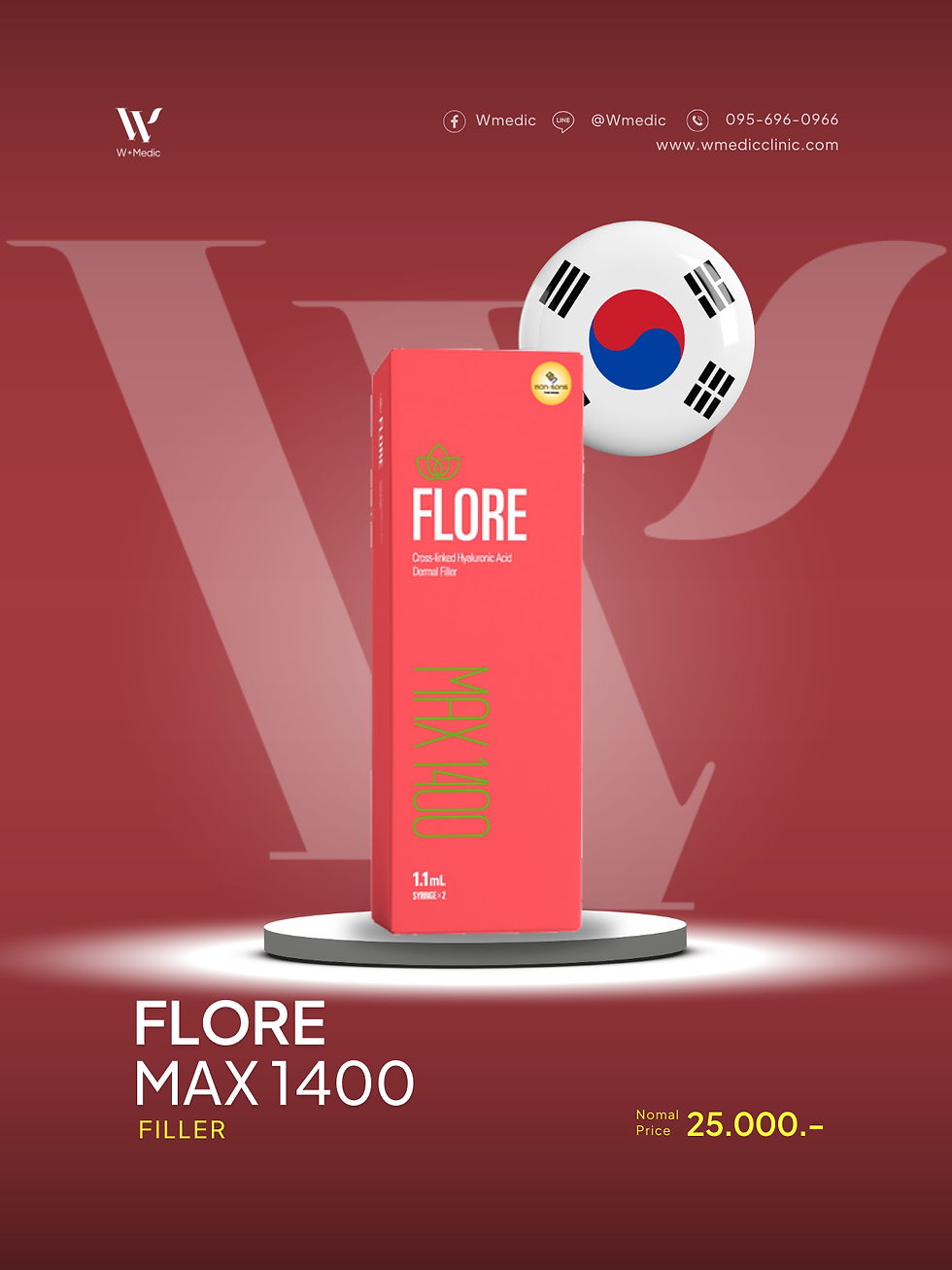 ภาพขนาดย่อ: Flore รุ่น  Full Max 1400