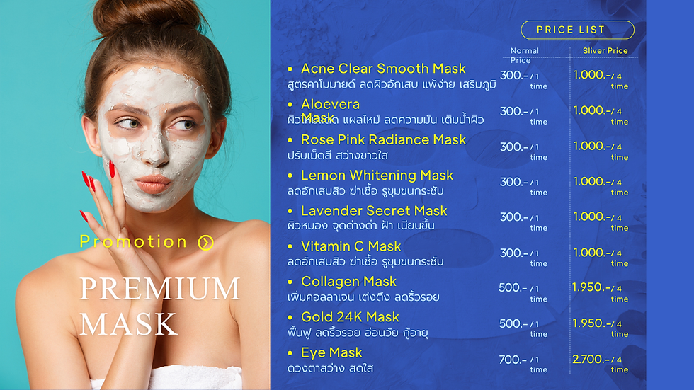 Lavender Secret Mask