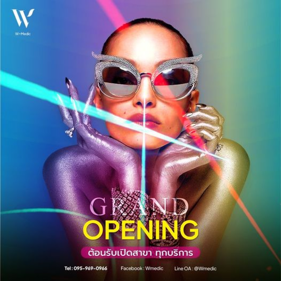 คลินิกสาขาใหม่ศูนย์เลเซอร์ คีลอยด์ และแผลเป็น 𝐖+𝐌𝐞𝐝𝐢𝐜 นนทบุรี