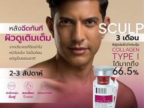 ถึงจะเป็นคุณผู้ชาย ก็ต้อง Shine และมีสเน่ห์