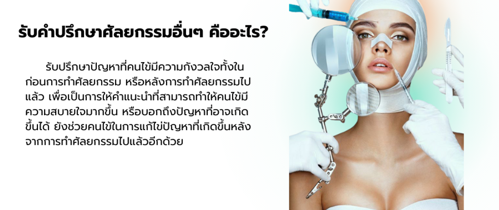 รับคำป