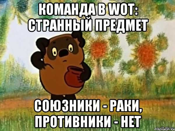 статистическая аномалия