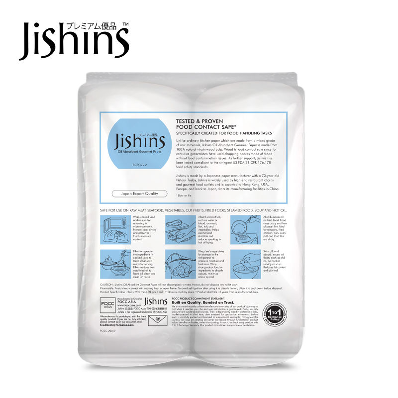 Thumbnail: Jishins Oil Absorbent Gourmet Paper - 12 rolls