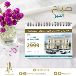 صباح-5