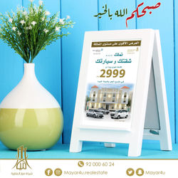صباح-6