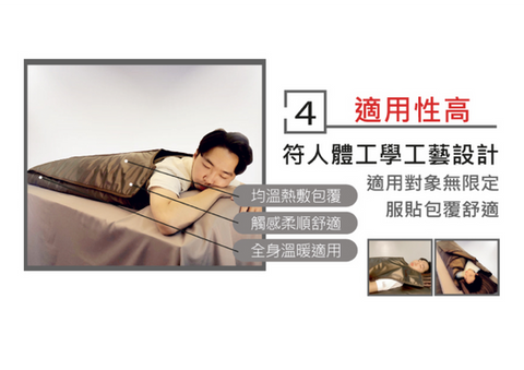 熱敷袋-01.png