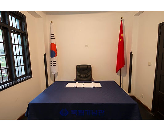 대한민국임시정부 중경 청사(연화지) (11).jpg