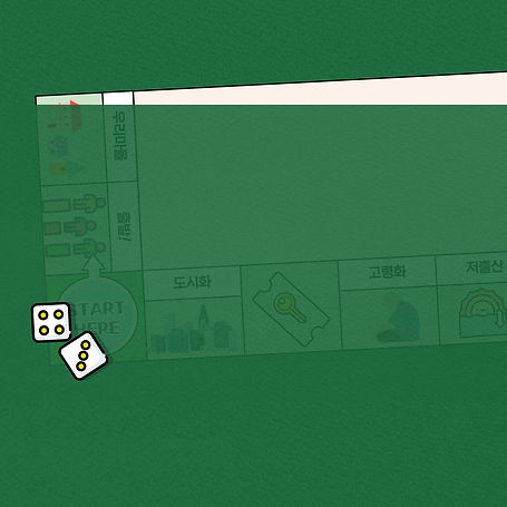 인구마블-006.jpg