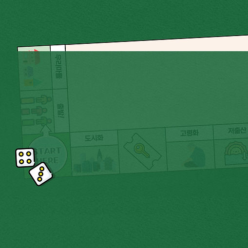 인구마블-006.jpg