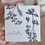 Thumbnail: Nurturing Nature Plantable Cards