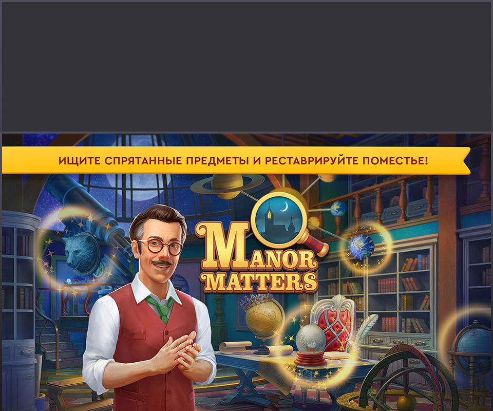 ProjectManorMatters.jpg