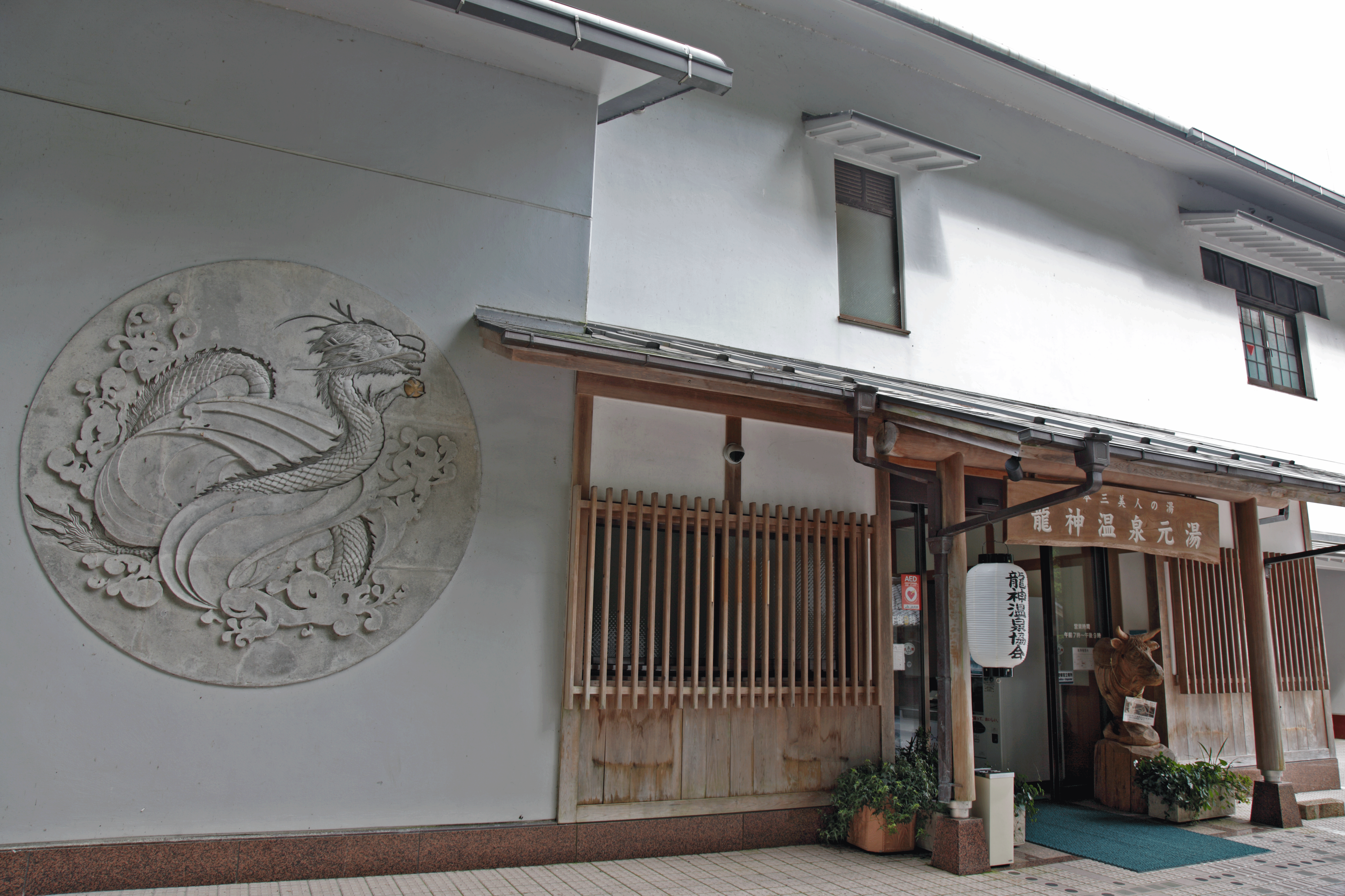 2025/01/23 メンテナンス休館のお知らせ