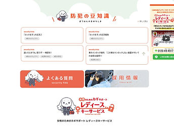 レディースキー.jpg