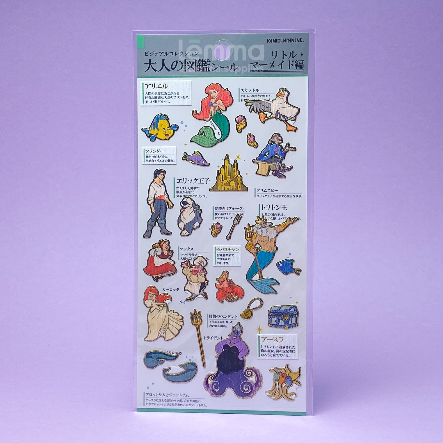 Kamio JP | Adult Stickers, Disney 'The Little Mermaid'